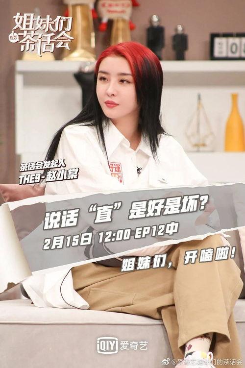 涵艺爆料四选一视频完整版,四选一视频完整版揭秘，真相大白！  第3张