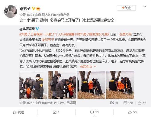 娱乐爆料信息,明星幕后故事大曝光! 第1张 娱乐爆料信息,明星幕后故事大曝光! 第1张