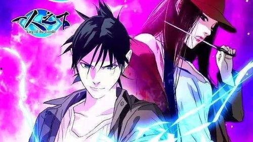 国漫动漫最新爆料,揭秘神秘爆料的奇幻世界  第1张