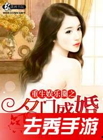 娱乐圈爆料在哪看小说,揭秘“在哪看小说”幕后真相  第1张