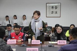 安康学院爆料事件最新,真相与反思  第2张